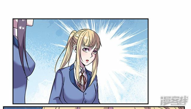 Rebirth Self Cultivation Chapter 83 - halaman 21