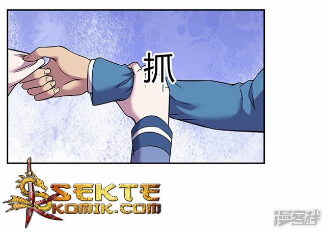 Rebirth Self Cultivation Chapter 84 - halaman 10