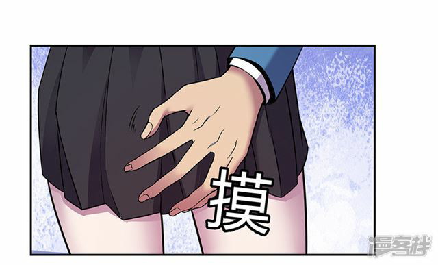 Rebirth Self Cultivation Chapter 84 - halaman 15
