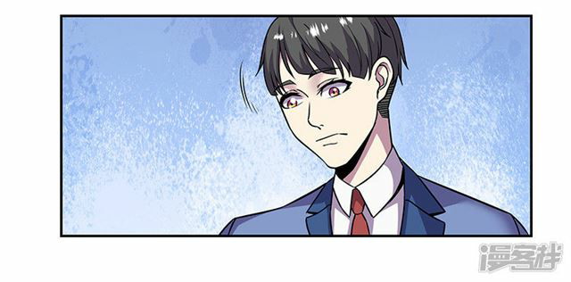 Rebirth Self Cultivation Chapter 84 - halaman 22