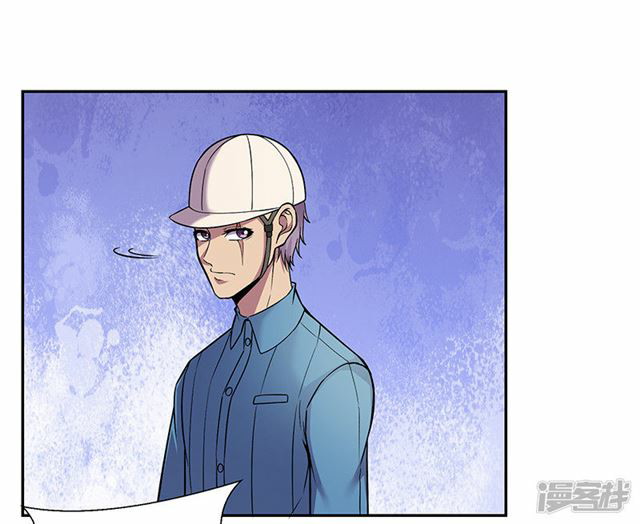 Rebirth Self Cultivation Chapter 84 - halaman 3