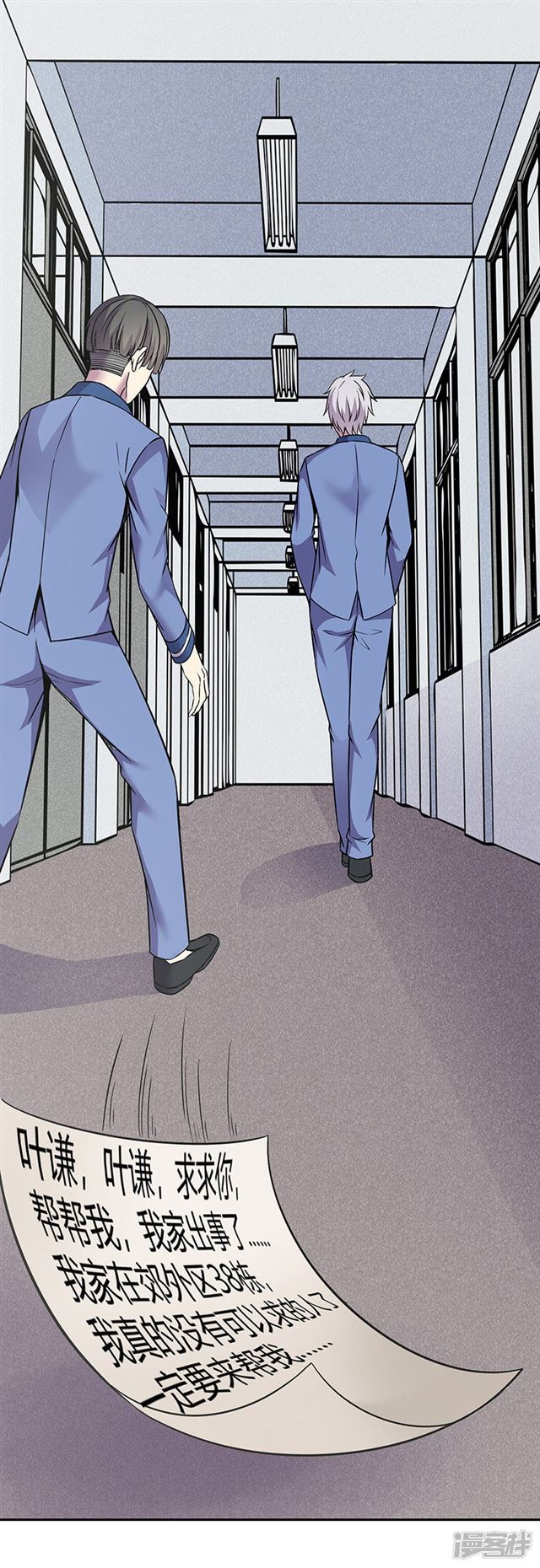 Rebirth Self Cultivation Chapter 84 - halaman 32
