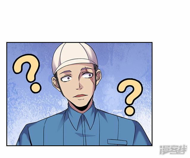 Rebirth Self Cultivation Chapter 85 - halaman 22