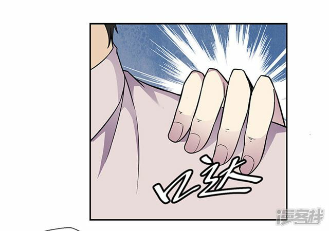 Rebirth Self Cultivation Chapter 86 - halaman 10