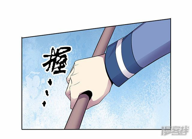 Rebirth Self Cultivation Chapter 86 - halaman 19