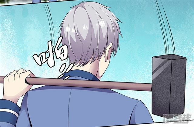Rebirth Self Cultivation Chapter 86 - halaman 23