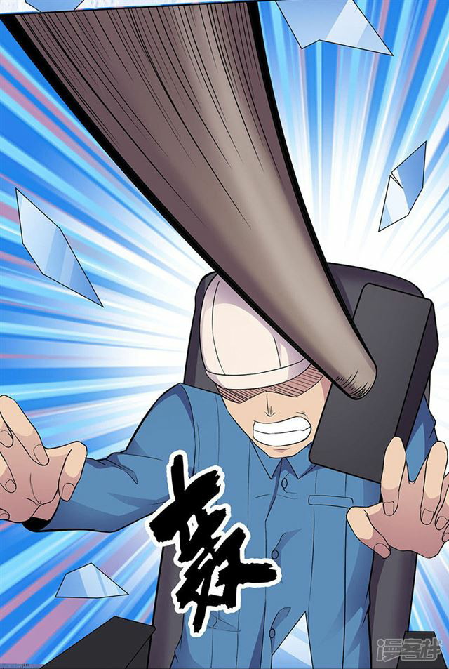 Rebirth Self Cultivation Chapter 87 - halaman 15