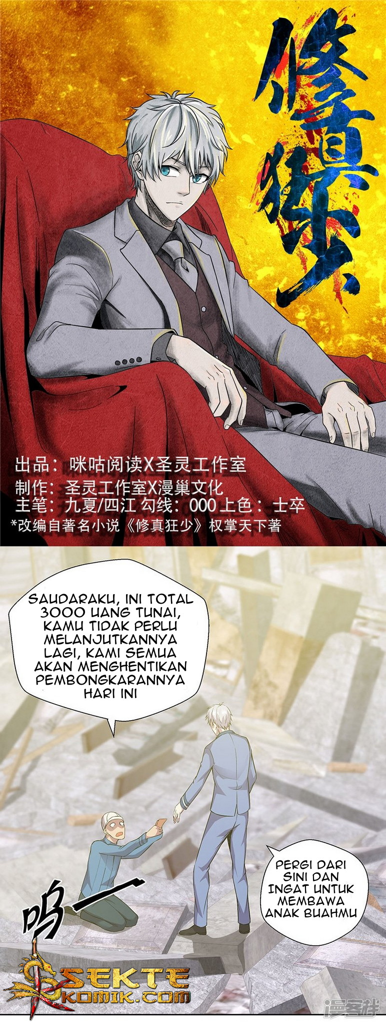 Rebirth Self Cultivation Chapter 88 - halaman 3