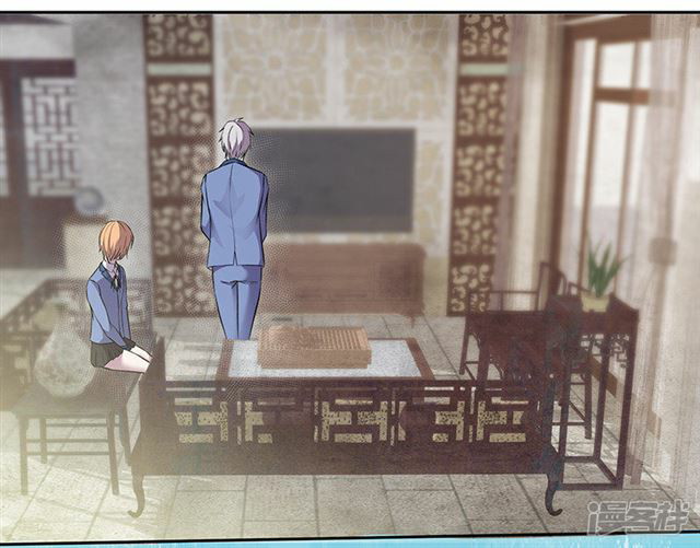 Rebirth Self Cultivation Chapter 89 - halaman 26
