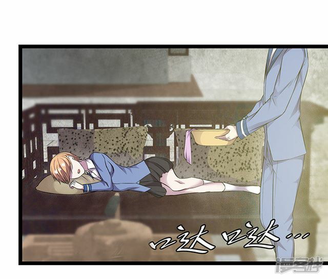 Rebirth Self Cultivation Chapter 89 - halaman 36