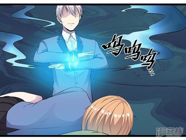 Rebirth Self Cultivation Chapter 90 - halaman 11