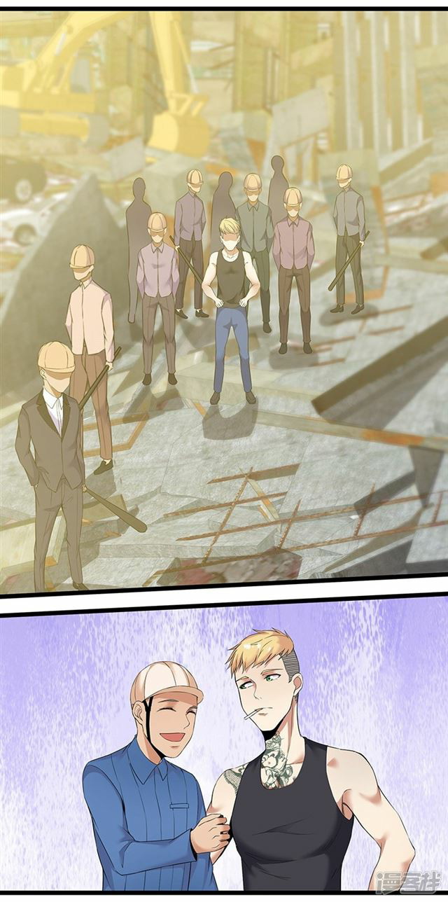 Rebirth Self Cultivation Chapter 91 - halaman 17