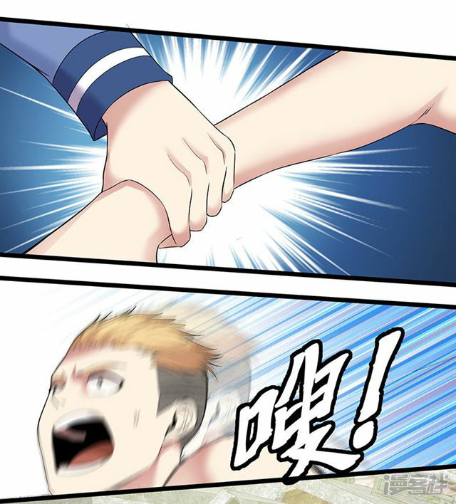 Rebirth Self Cultivation Chapter 93 - halaman 19