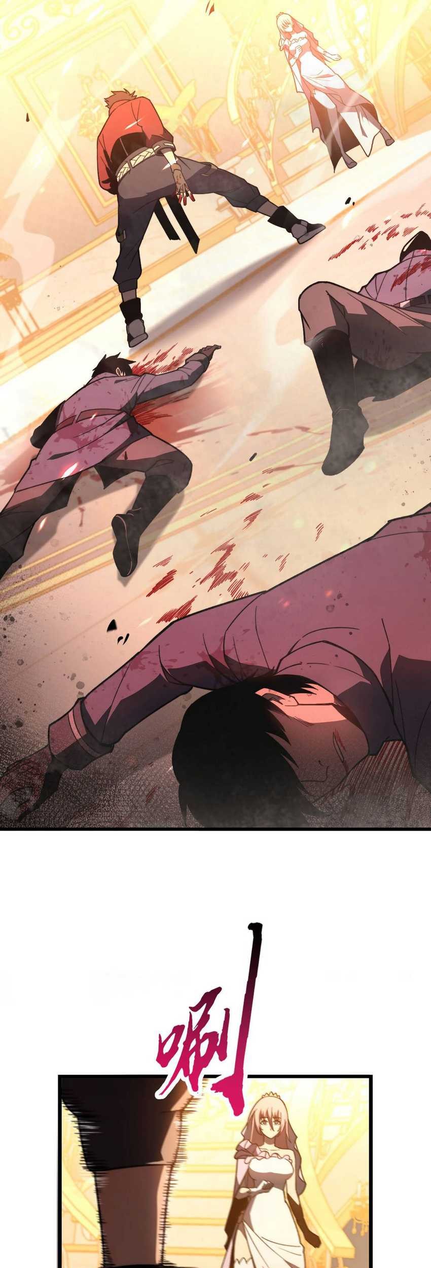 Reborn as a Heavenly Martial Demon Chapter 1 - halaman 39