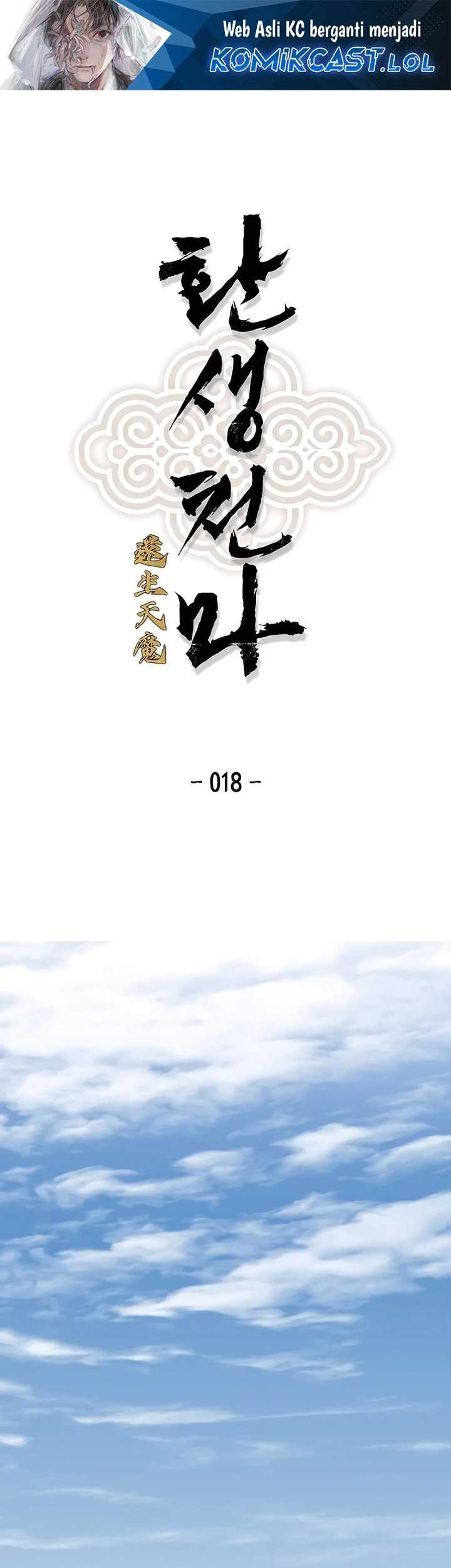 Reborn as a Heavenly Martial Demon Chapter 18 - halaman 2