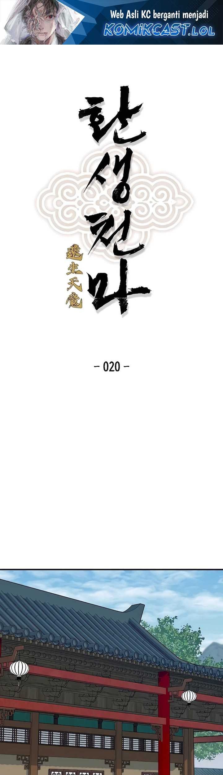 Reborn as a Heavenly Martial Demon Chapter 20 - halaman 2