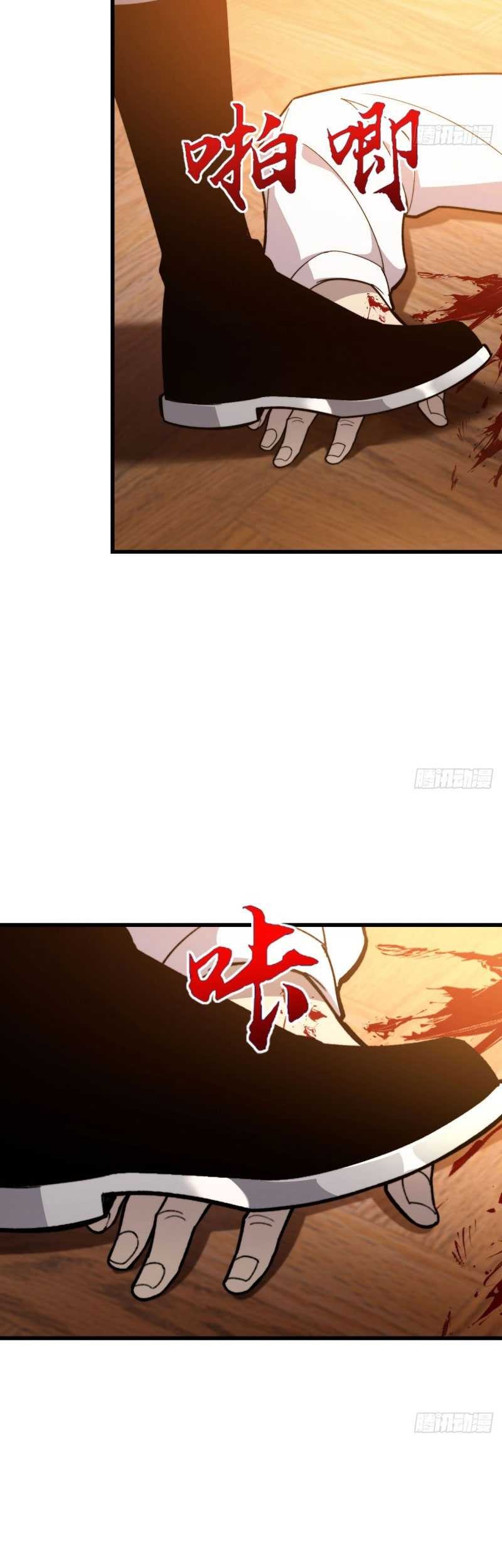 Reborn as a Heavenly Martial Demon Chapter 3 - halaman 41