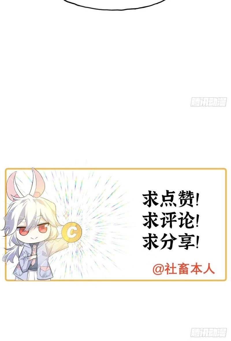 Reborn as a Heavenly Martial Demon Chapter 3 - halaman 67