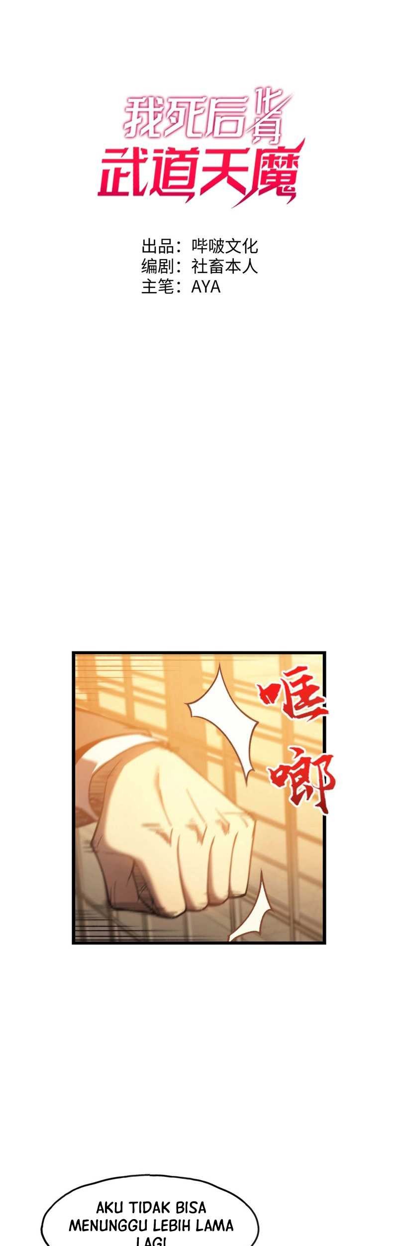 Reborn as a Heavenly Martial Demon Chapter 5 - halaman 3