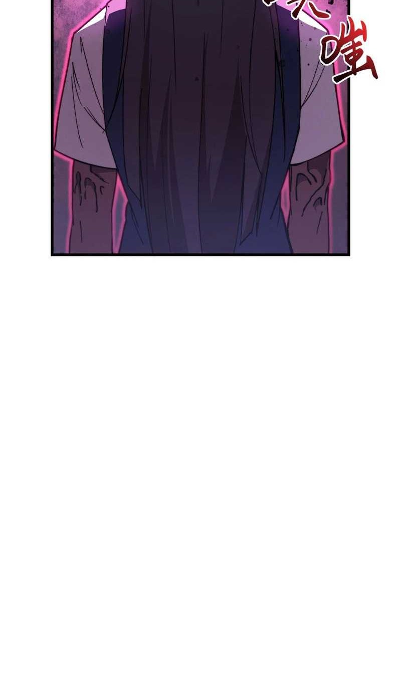 Reborn as a Heavenly Martial Demon Chapter 5 - halaman 67