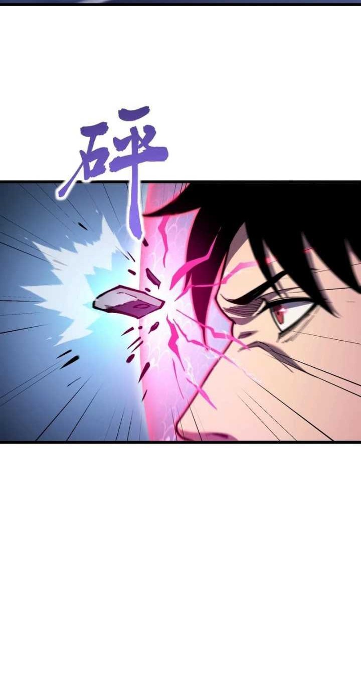 Reborn as a Heavenly Martial Demon Chapter 6 - halaman 19