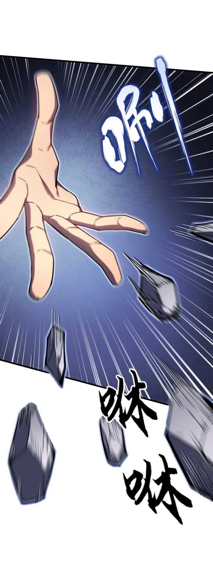 Reborn as a Heavenly Martial Demon Chapter 6 - halaman 21