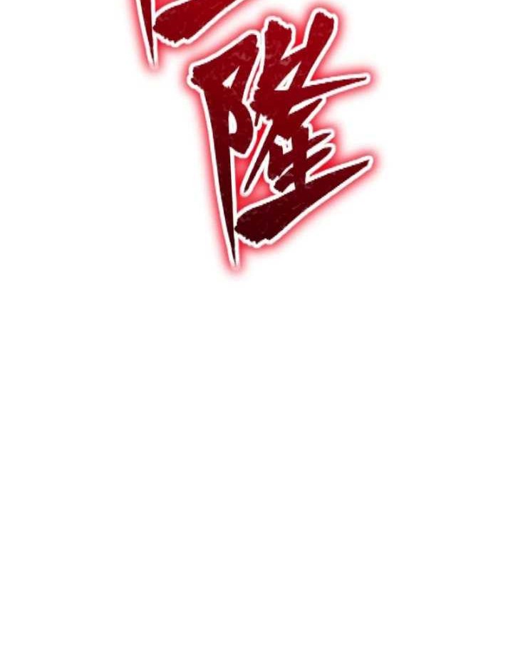 Reborn as a Heavenly Martial Demon Chapter 6 - halaman 56