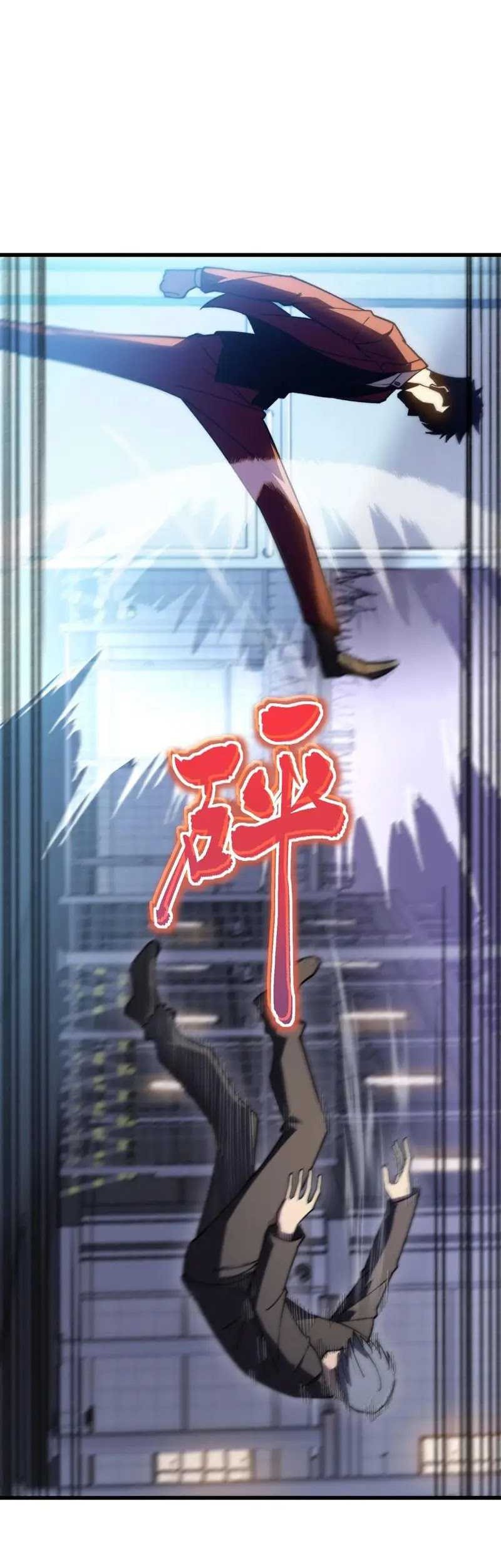 Reborn as a Heavenly Martial Demon Chapter 8 - halaman 28