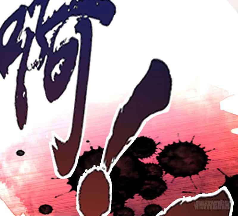 Reborn as King Chapter 15 - halaman 24
