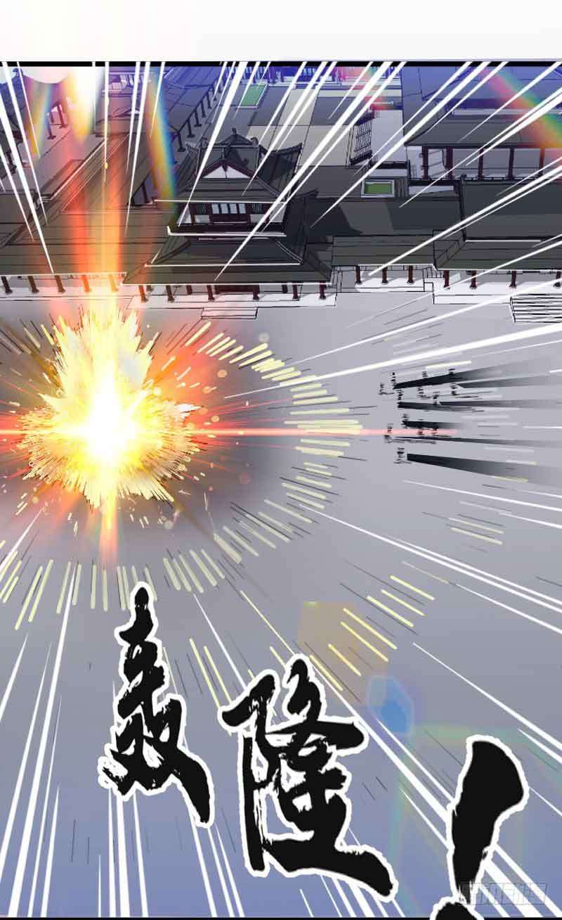 Reborn as King Chapter 18 - halaman 2
