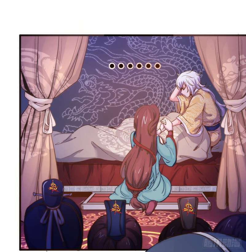 Reborn as King Chapter 2 - halaman 21