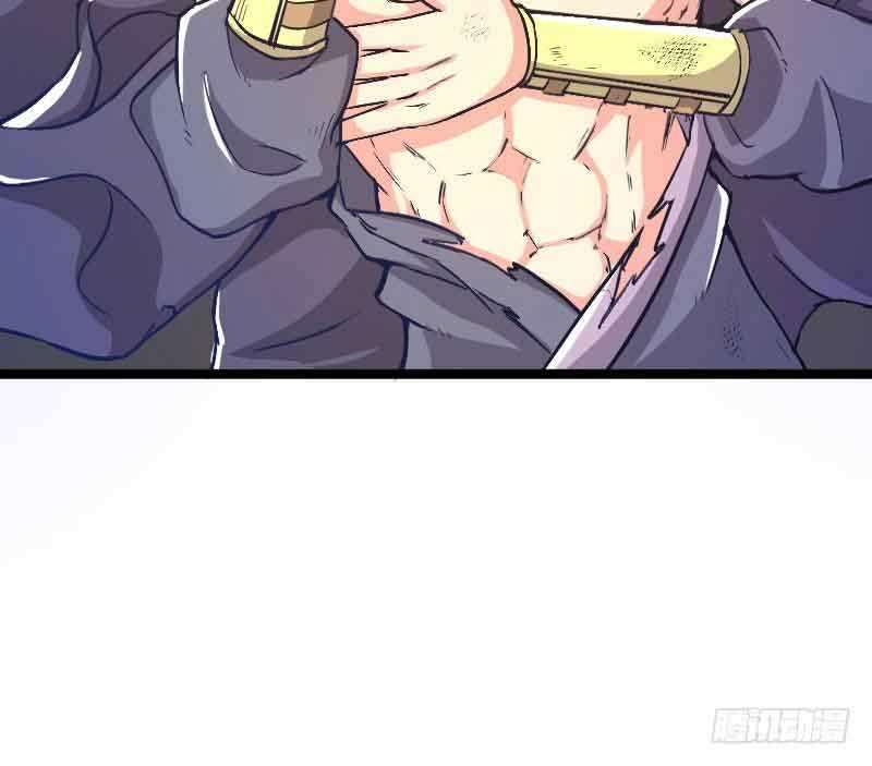 Reborn as King Chapter 20 - halaman 15