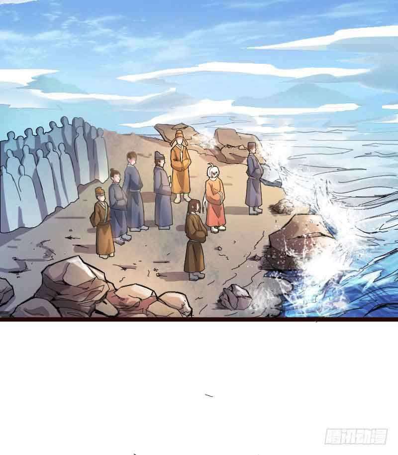 Reborn as King Chapter 21 - halaman 12