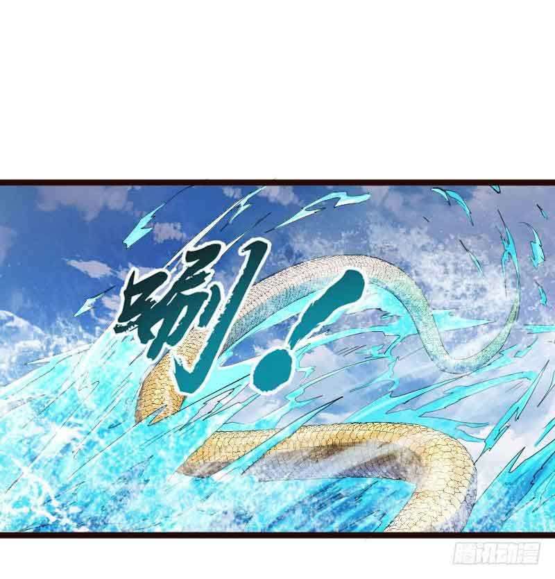 Reborn as King Chapter 21 - halaman 24