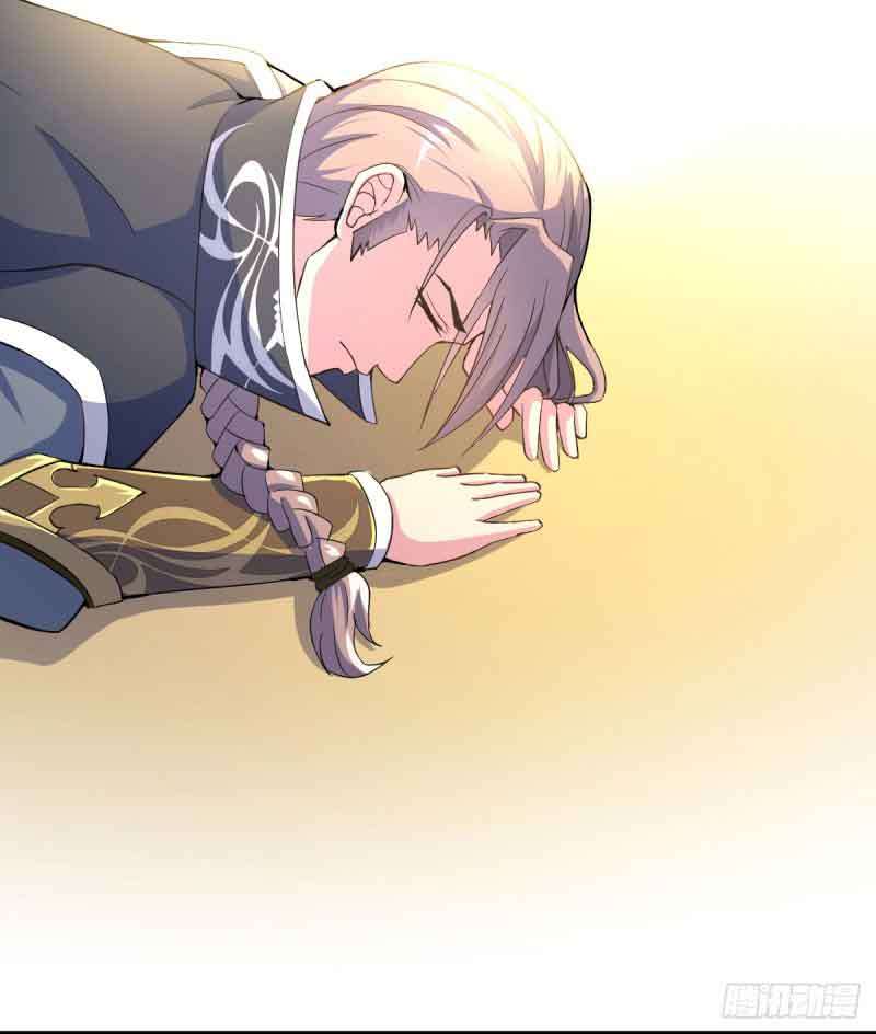 Reborn as King Chapter 23 - halaman 15