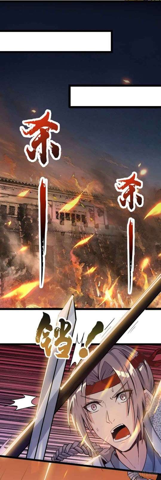 Reborn as King Chapter 36 - halaman 15