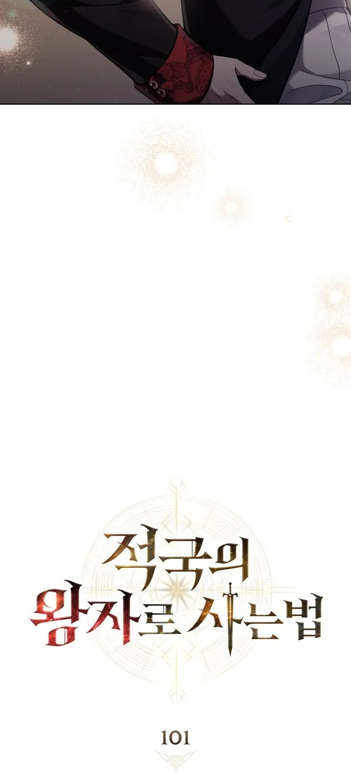 Reborn as the Enemy Prince Chapter 101 - halaman 21