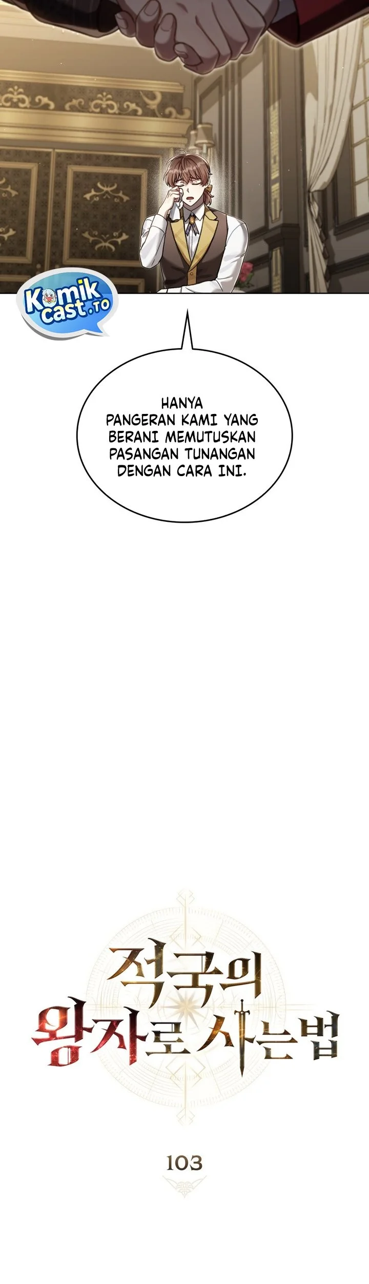 Reborn as the Enemy Prince Chapter 103 - halaman 26