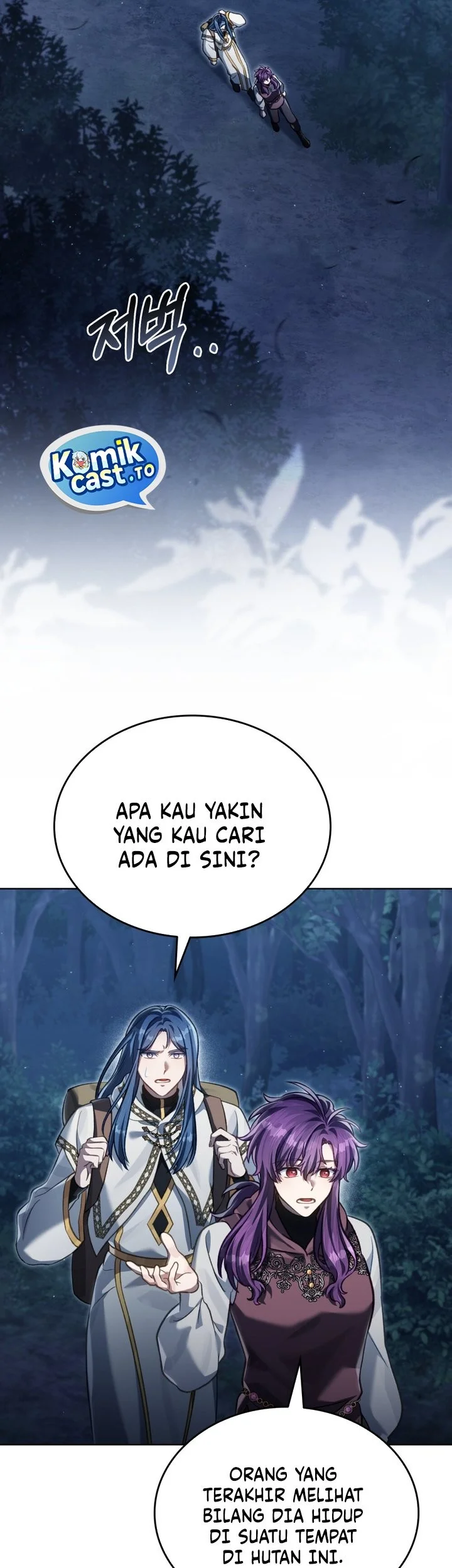 Reborn as the Enemy Prince Chapter 105 - halaman 23