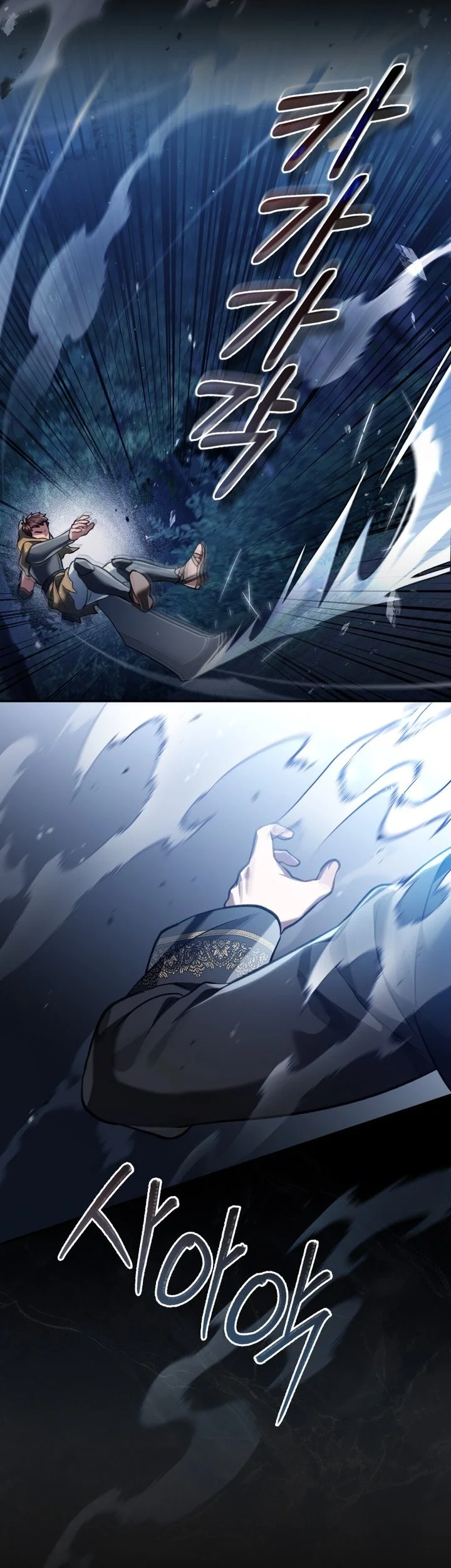 Reborn as the Enemy Prince Chapter 105 - halaman 53