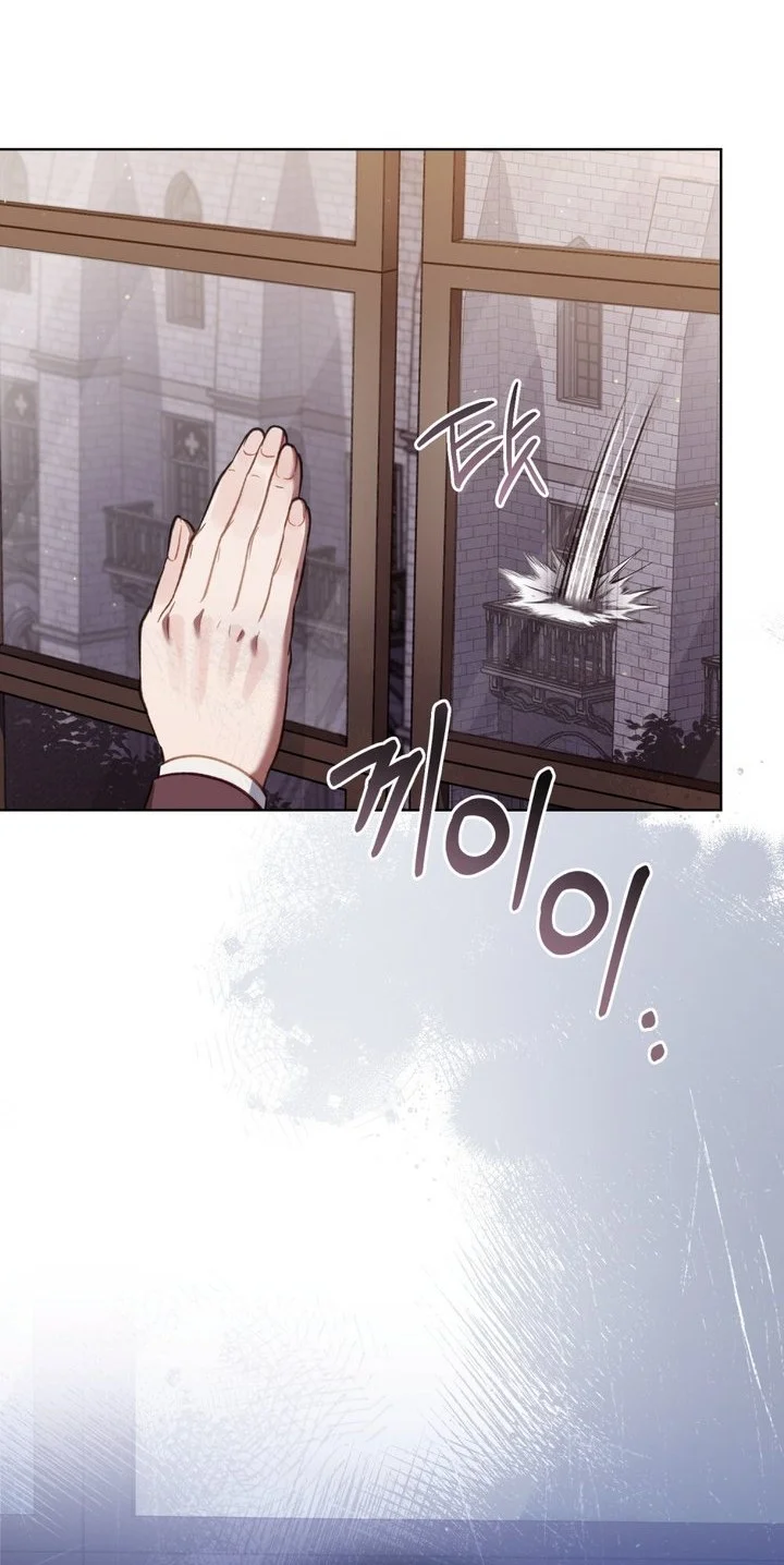 Reborn as the Enemy Prince Chapter 108 - halaman 11