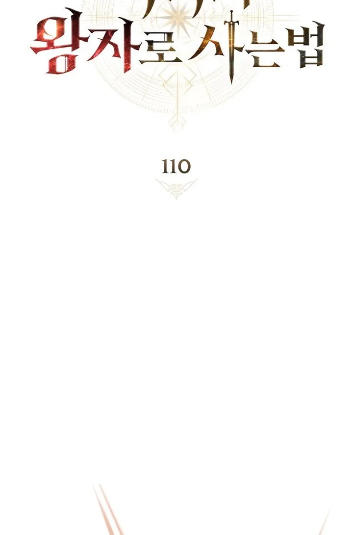 Reborn as the Enemy Prince Chapter 110 - halaman 15