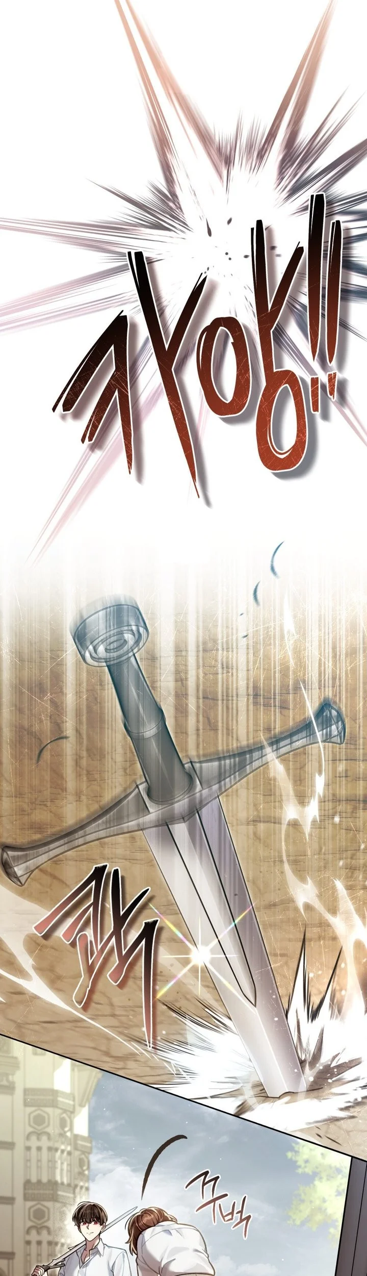 Reborn as the Enemy Prince Chapter 110 - halaman 16