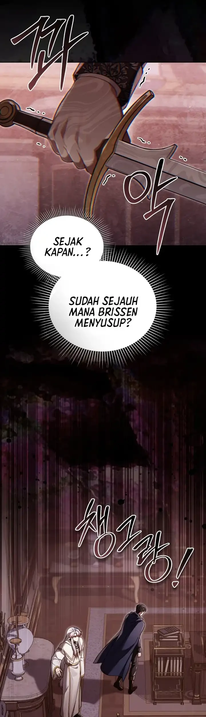 Reborn as the Enemy Prince Chapter 112 - halaman 4