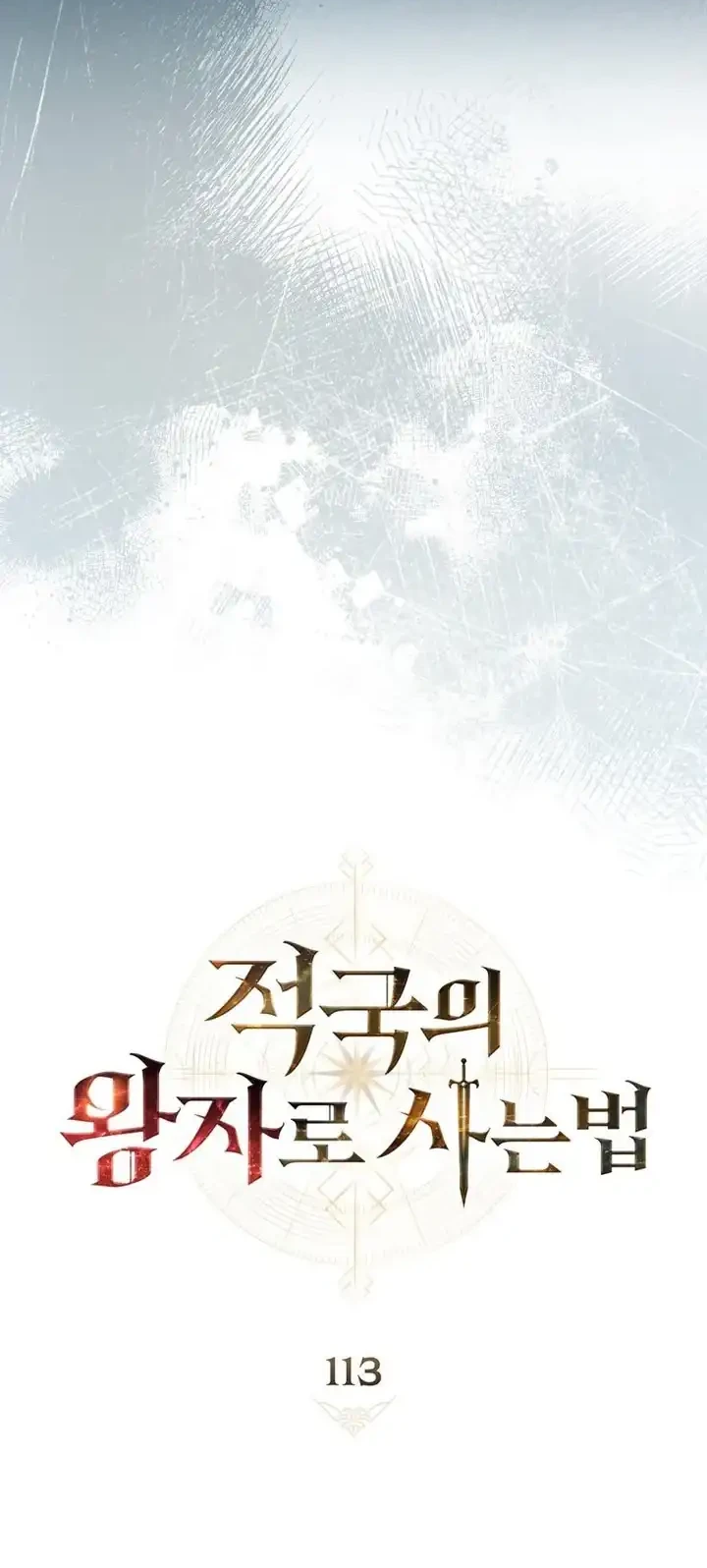 Reborn as the Enemy Prince Chapter 113 - halaman 17