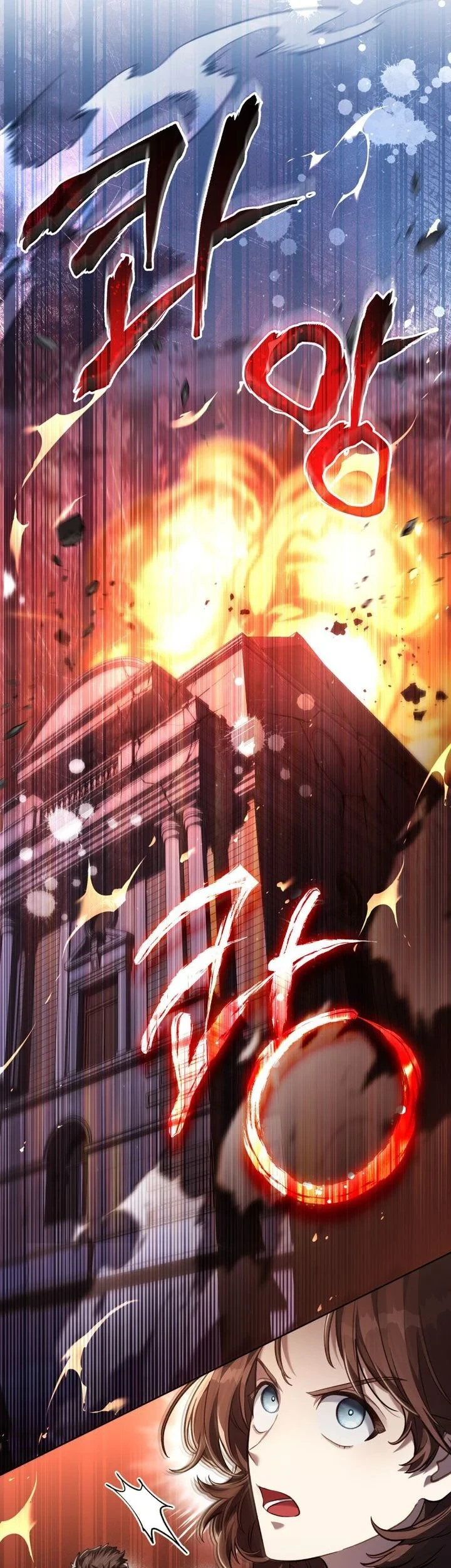 Reborn as the Enemy Prince Chapter 115 - halaman 15