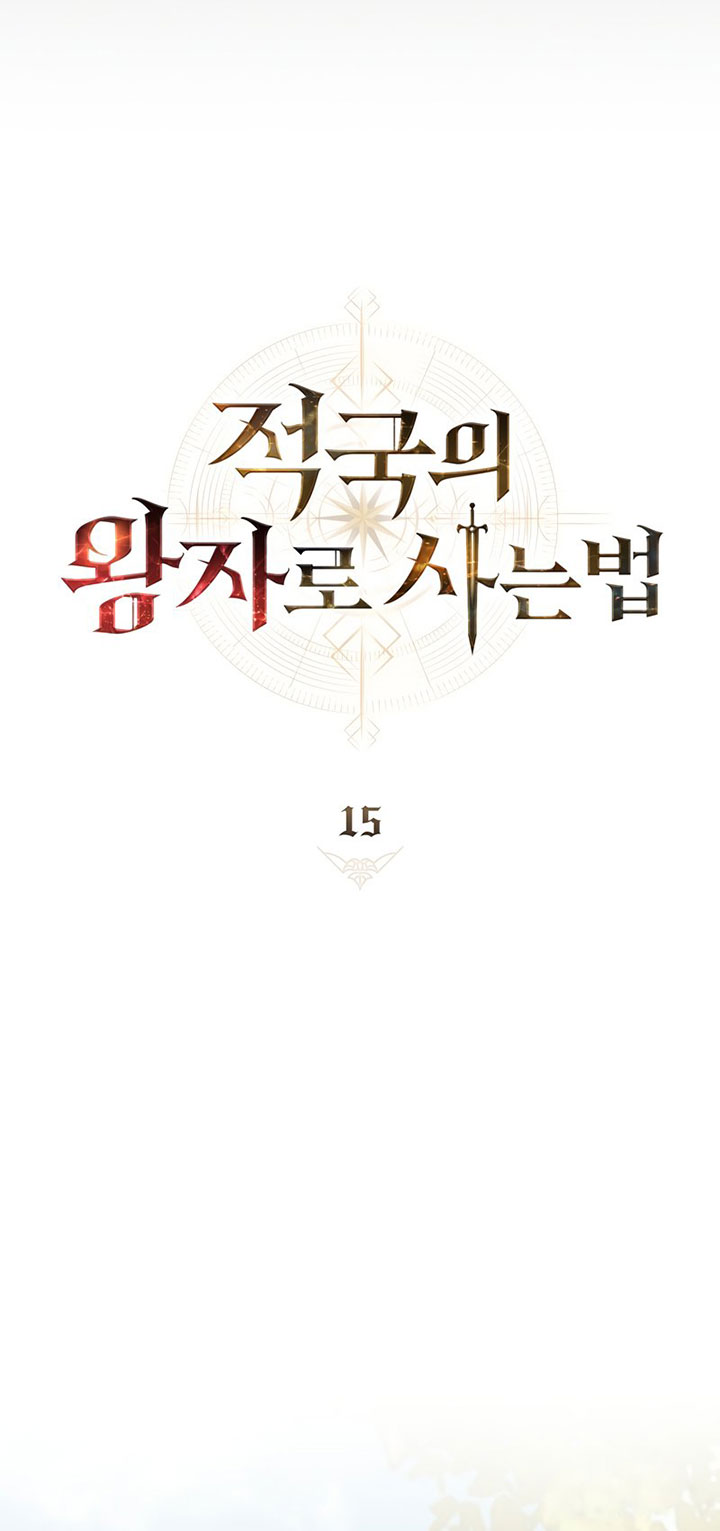 Reborn as the Enemy Prince Chapter 15 - halaman 29