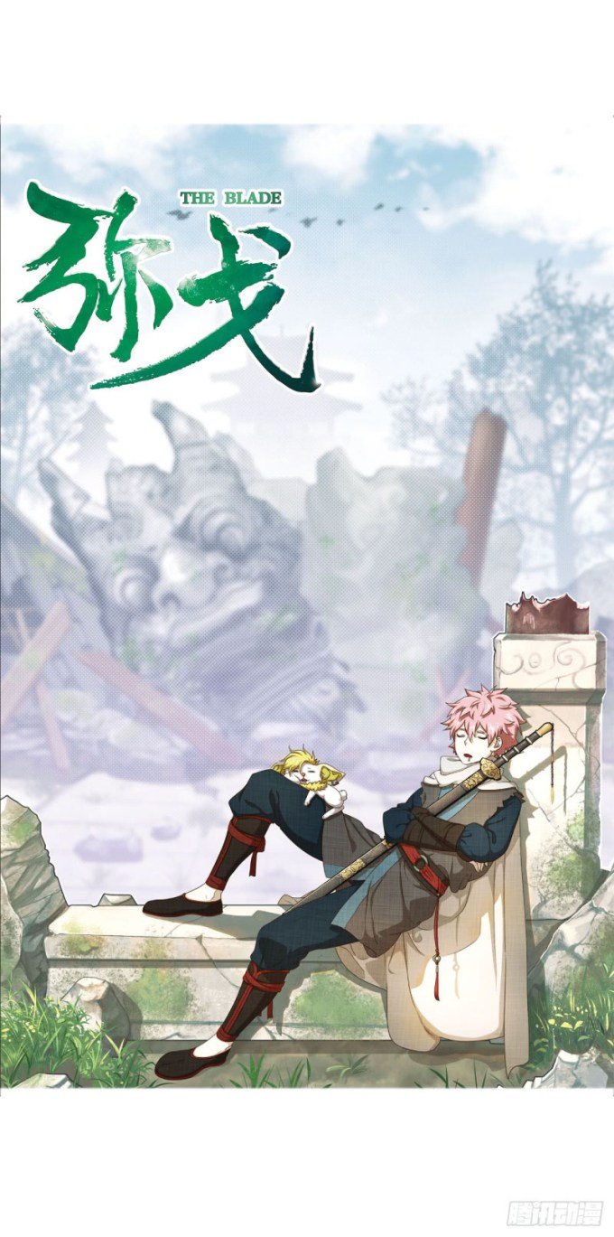 Reborn as the Enemy Prince Chapter 19 - halaman 2