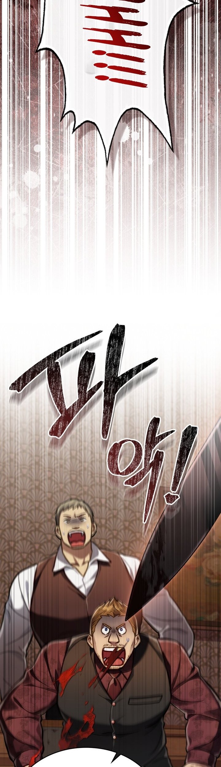Reborn as the Enemy Prince Chapter 22 - halaman 10