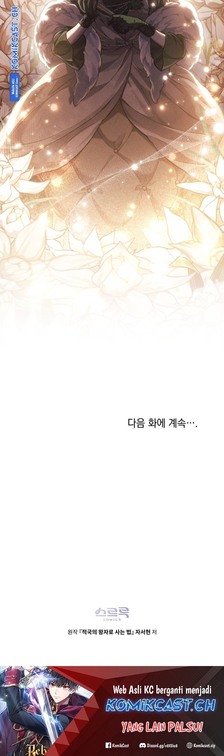 Reborn as the Enemy Prince Chapter 24 - halaman 45